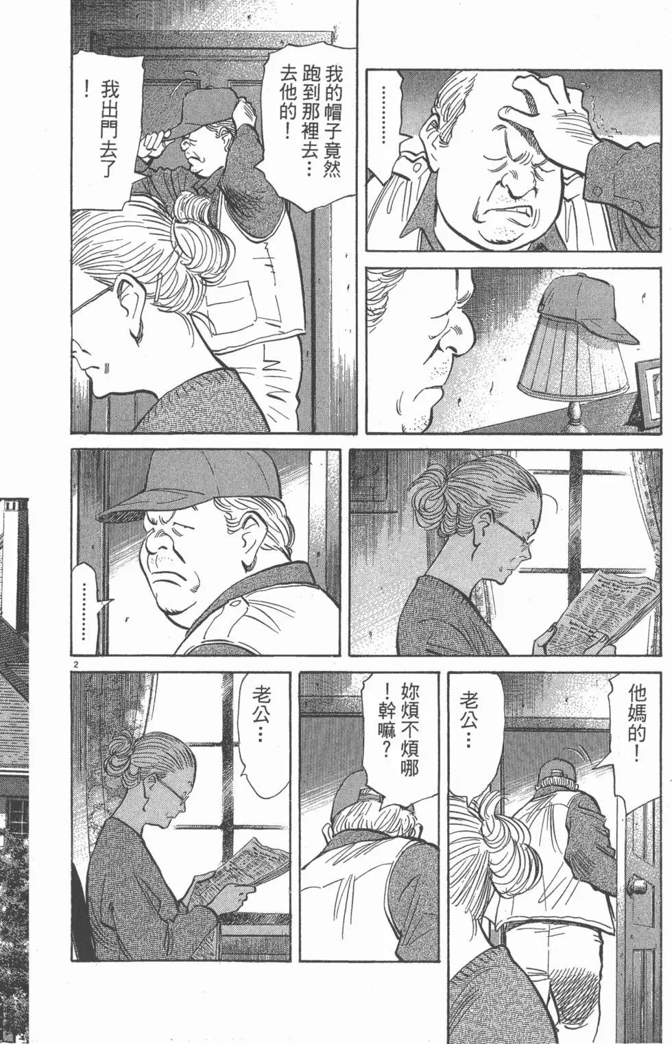 第93页