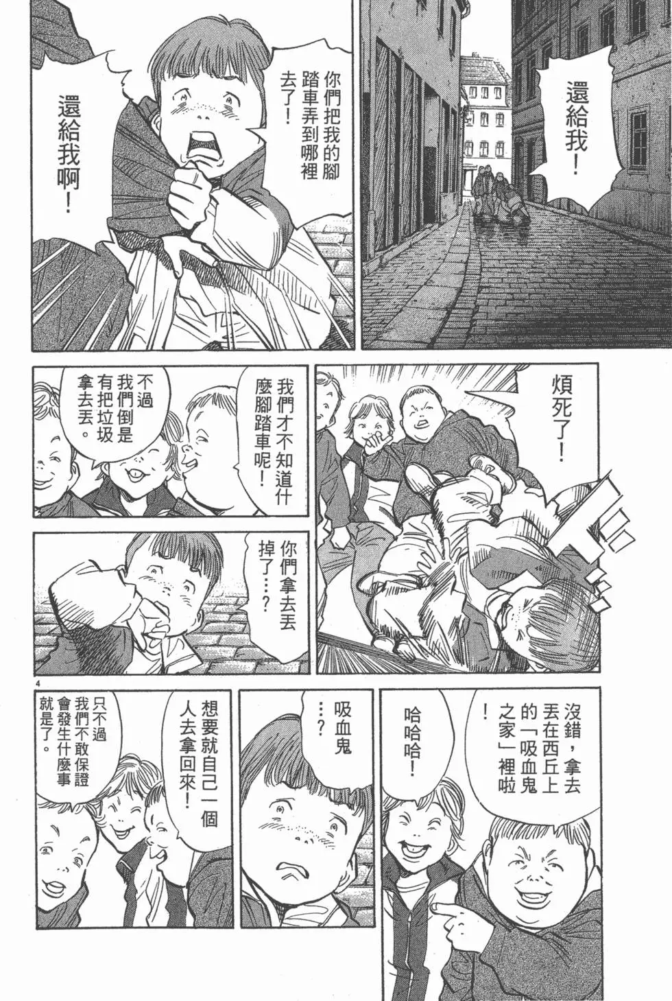 第95页