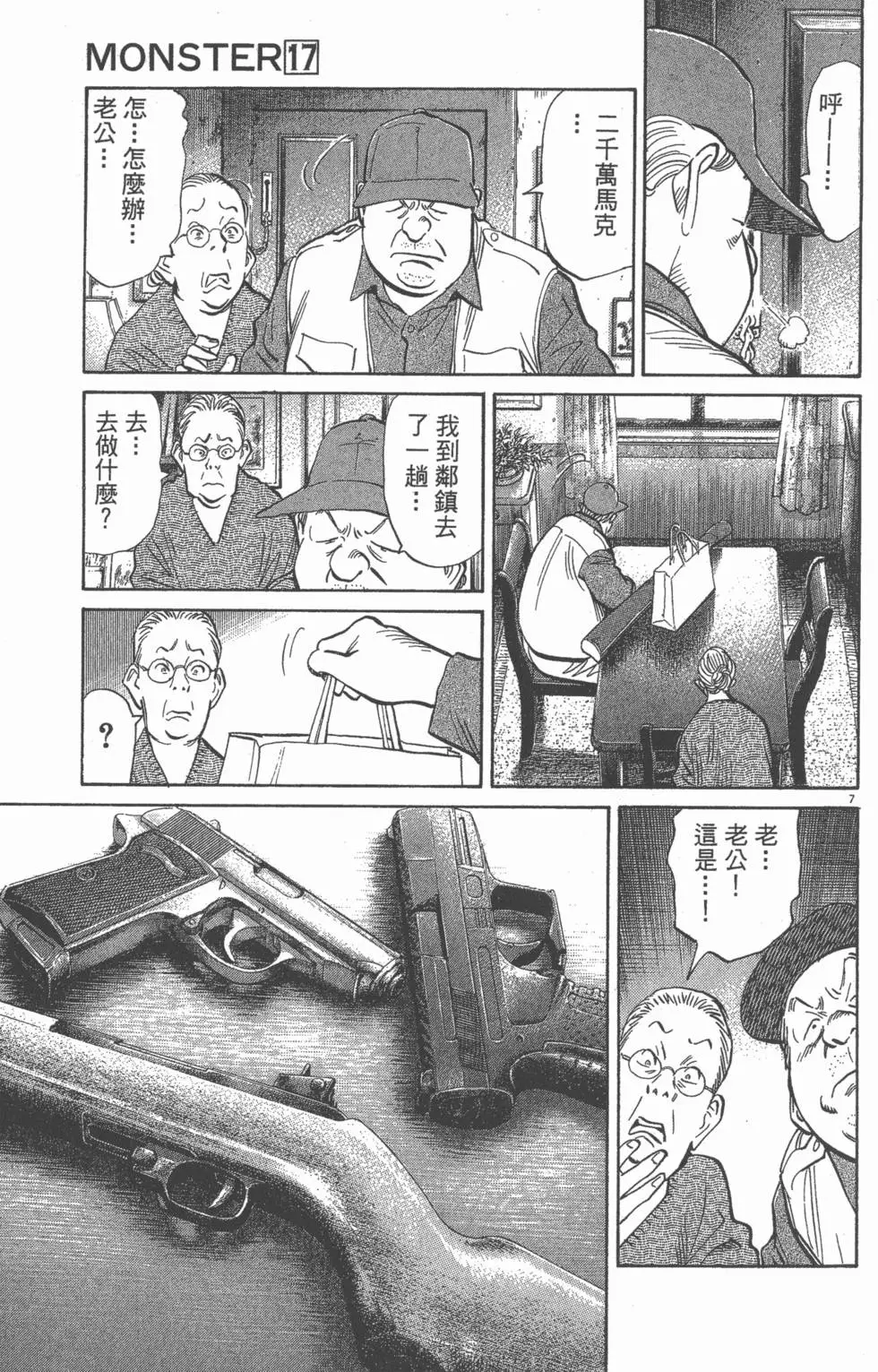 第98页