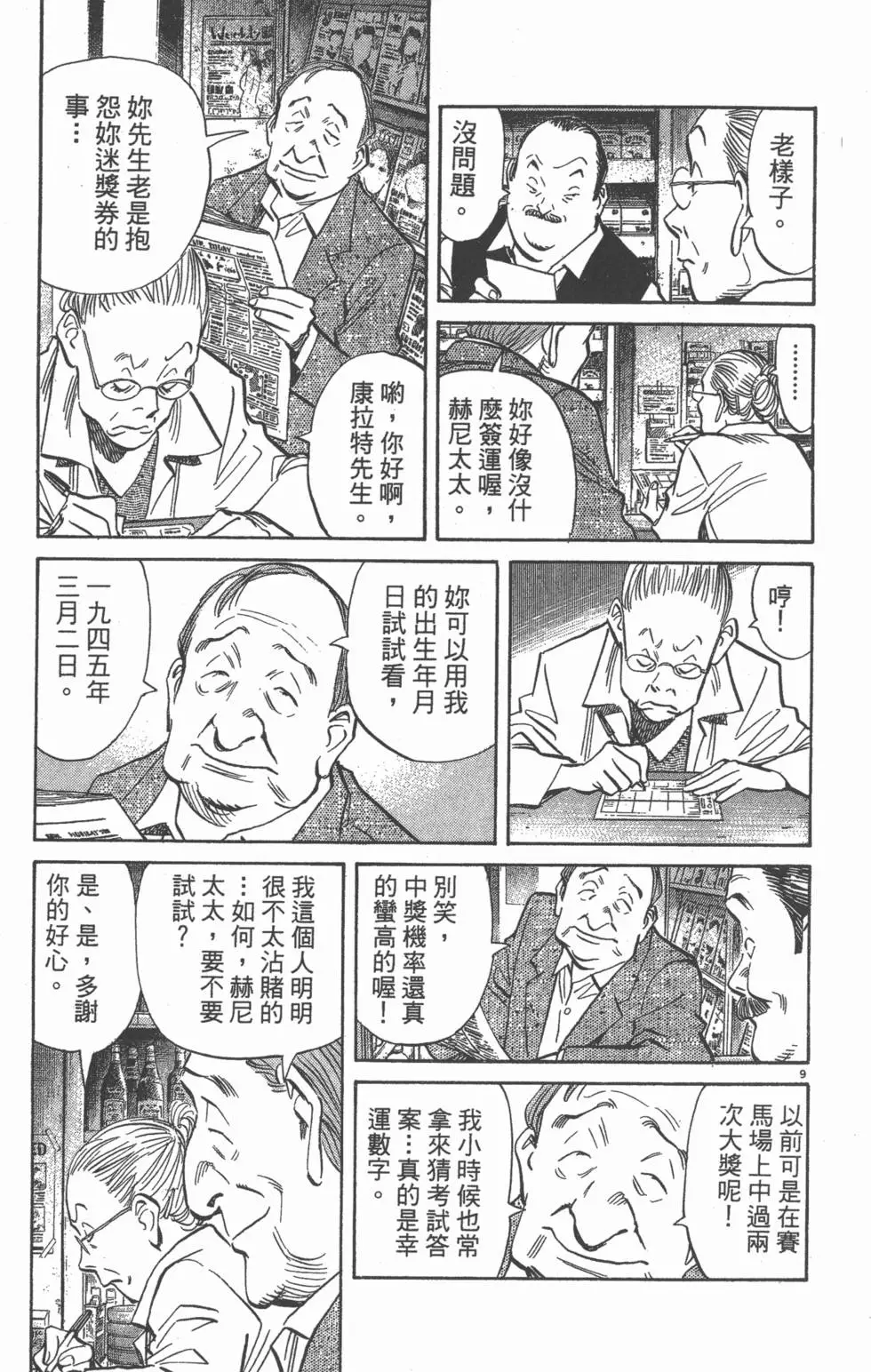 第100页