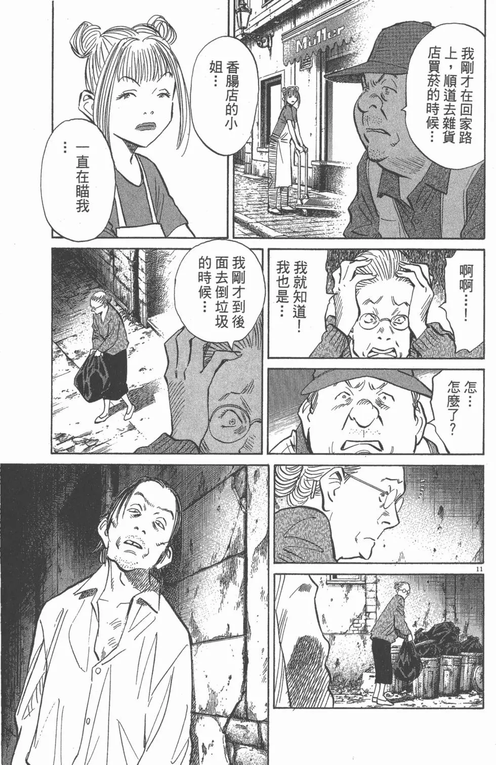 第102页