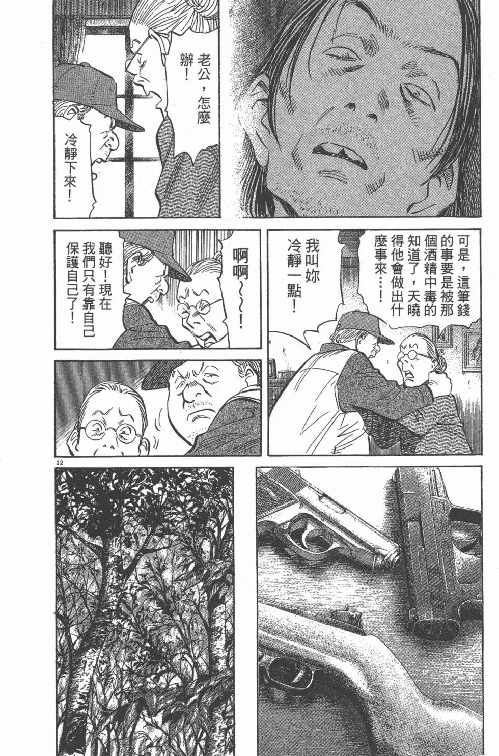 第103页
