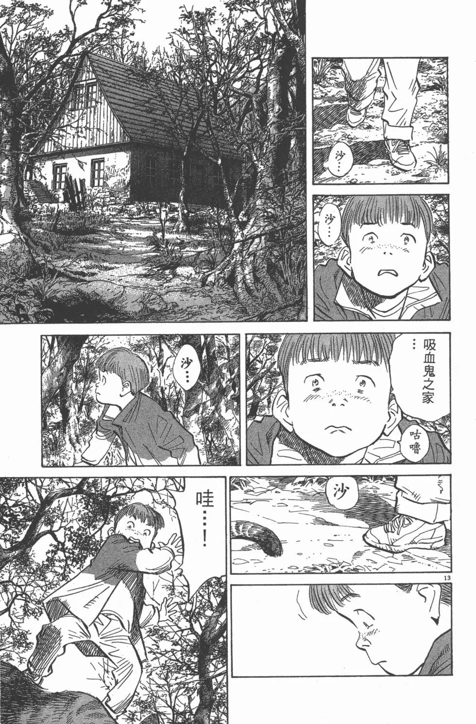 第104页