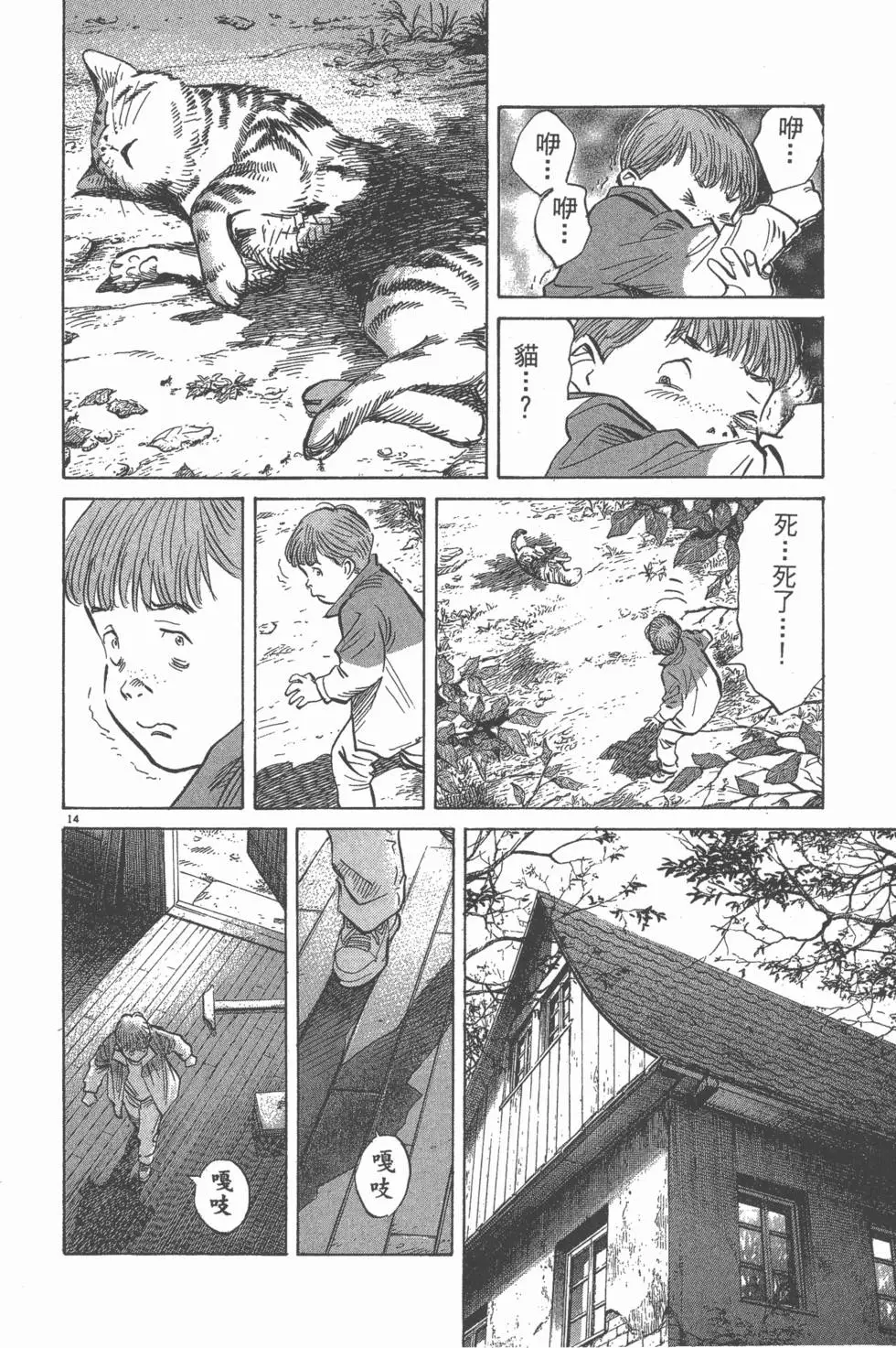 第105页