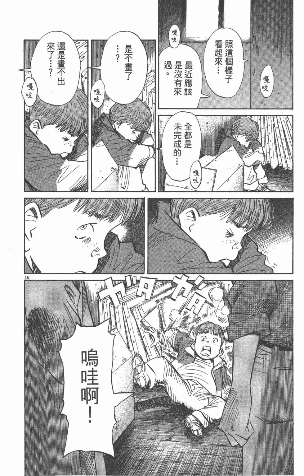 第107页