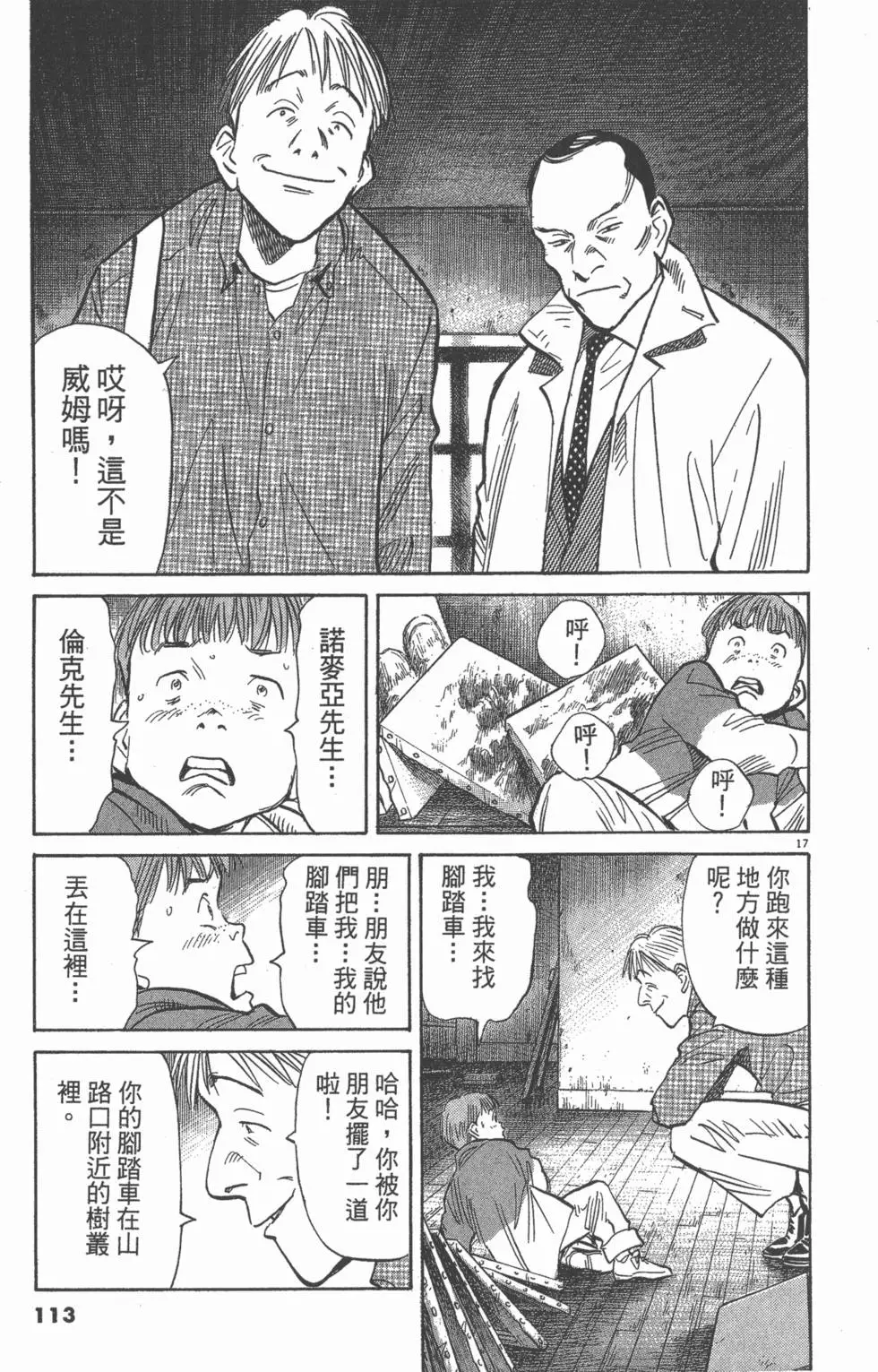 第108页