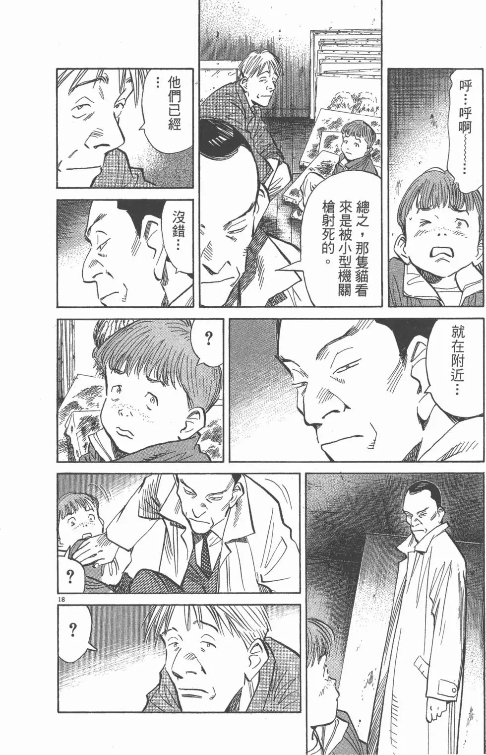 第109页