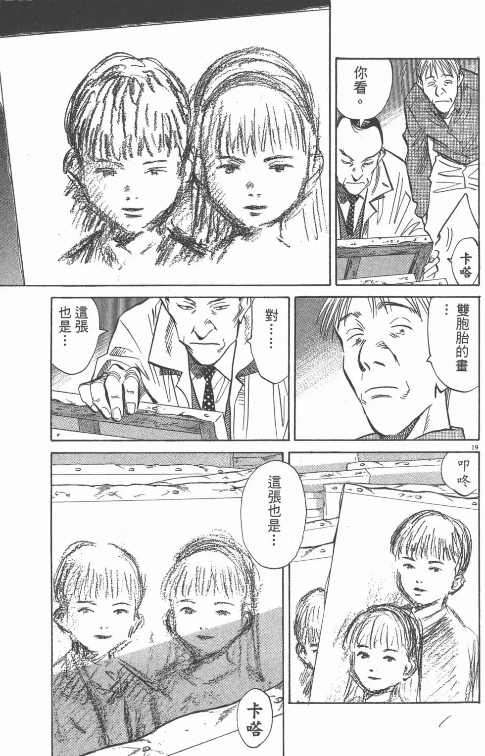 第110页