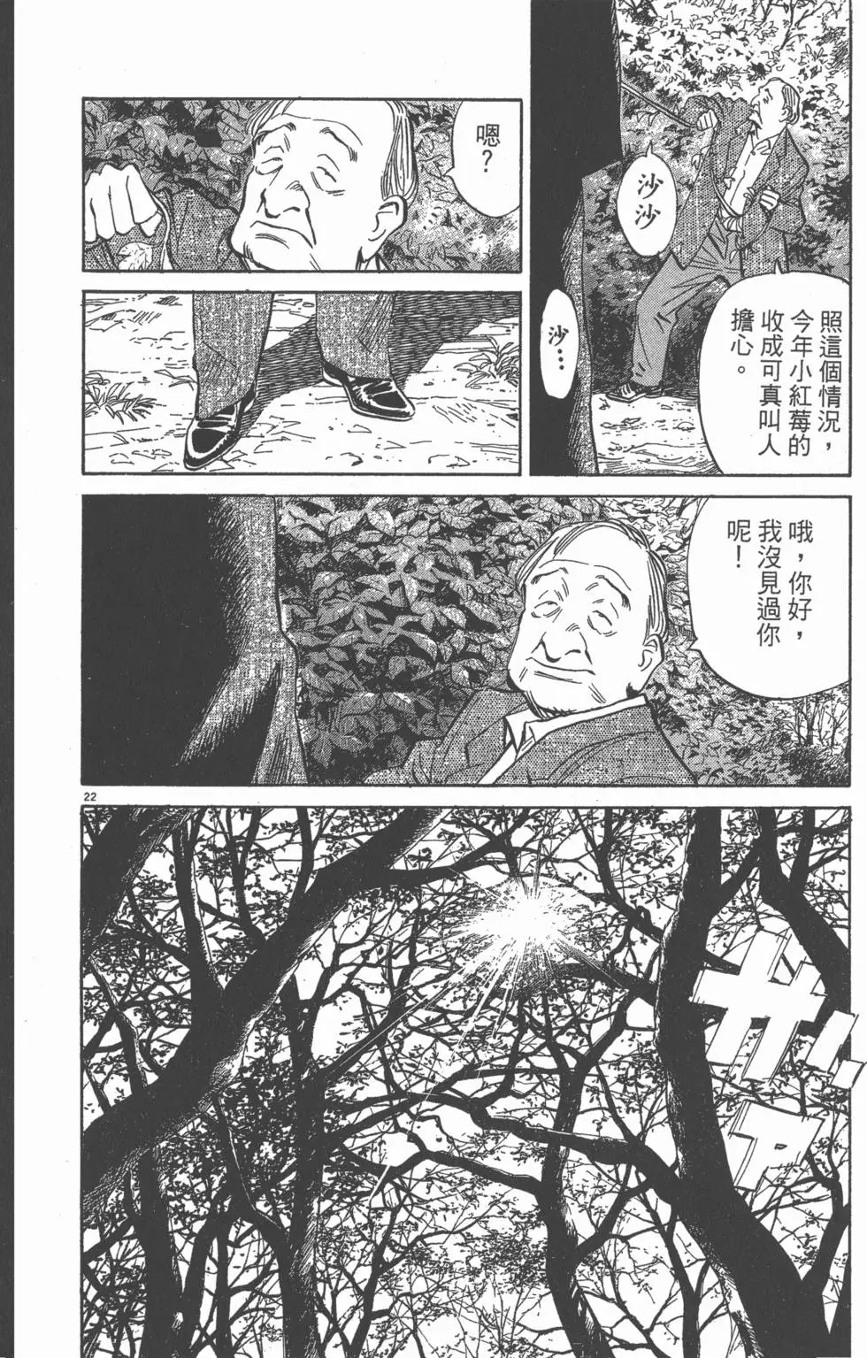 第113页