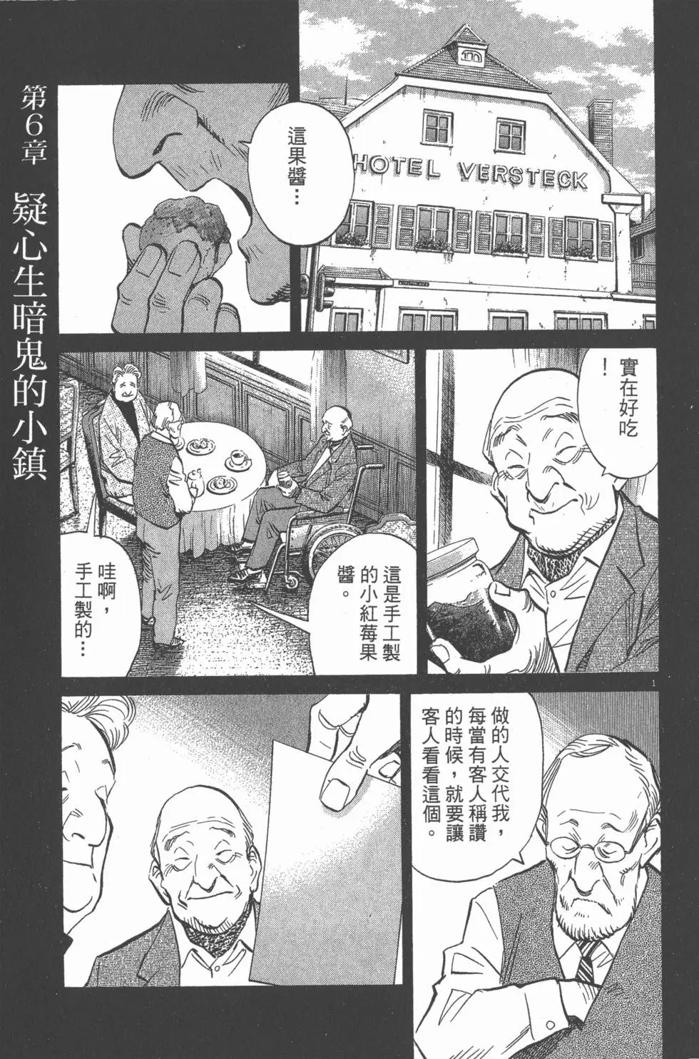 第114页