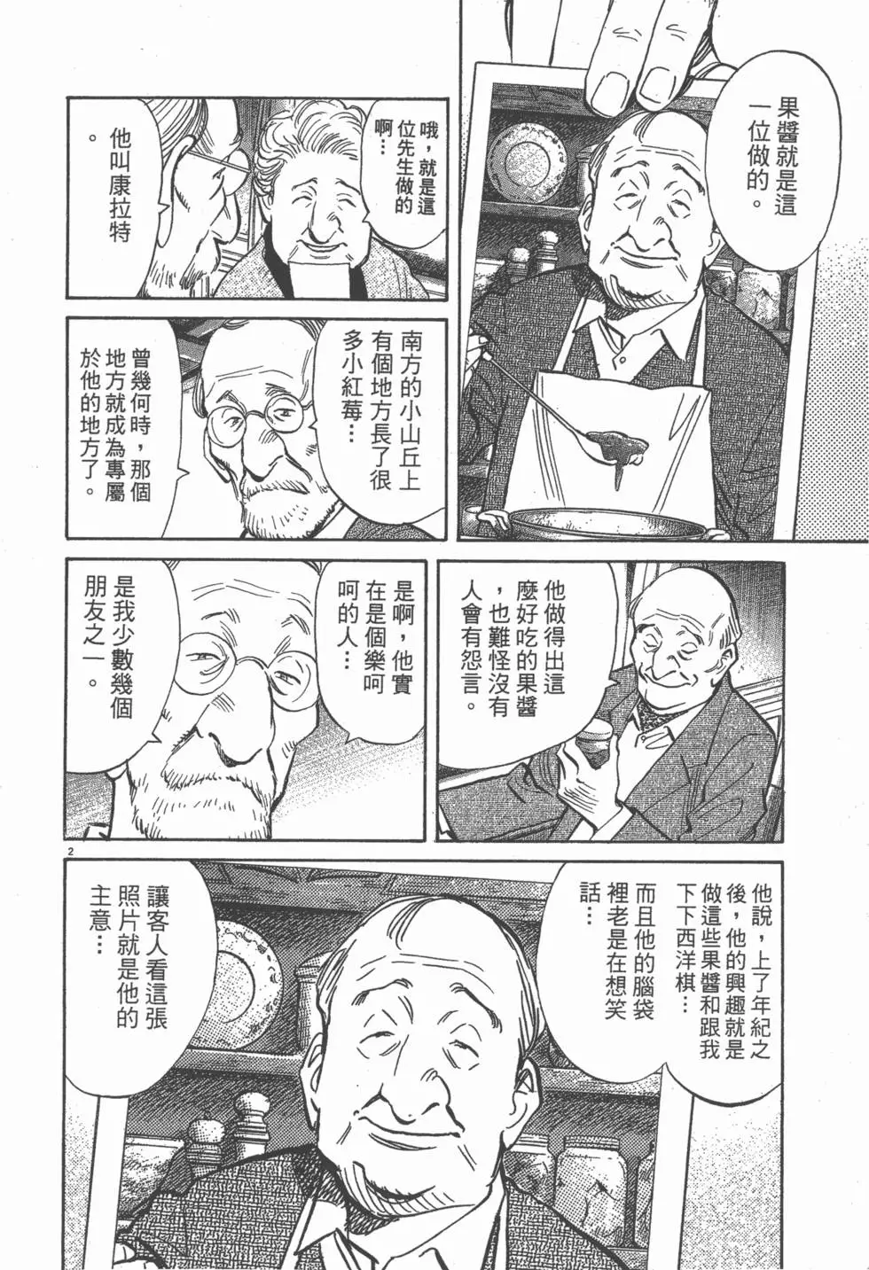 第115页