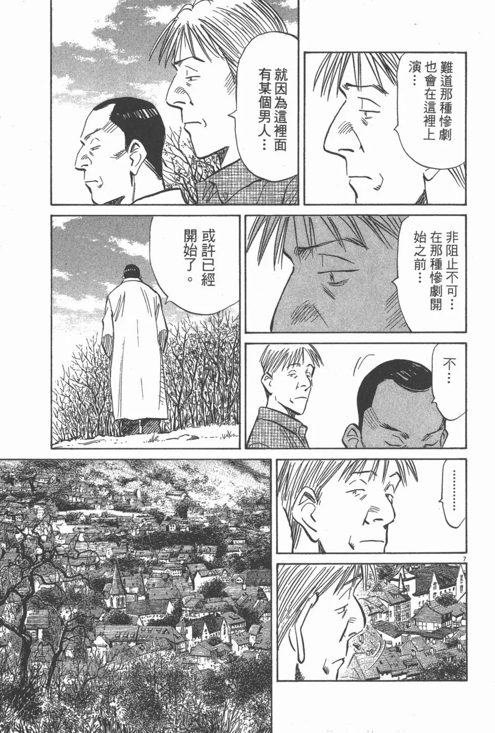 第120页