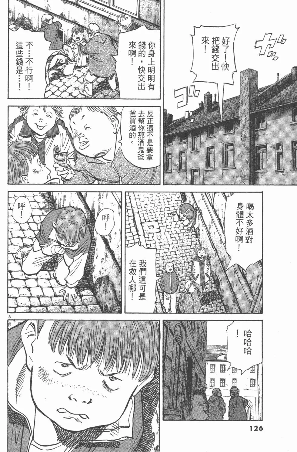 第121页
