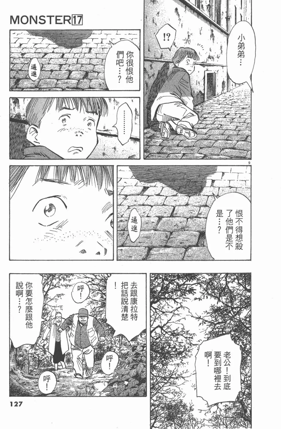 第122页