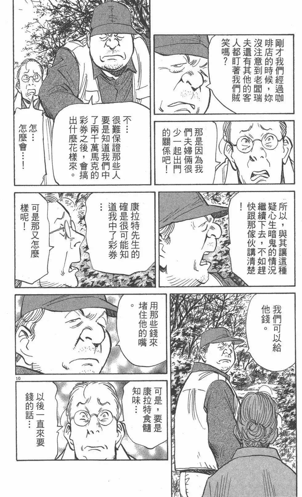第123页