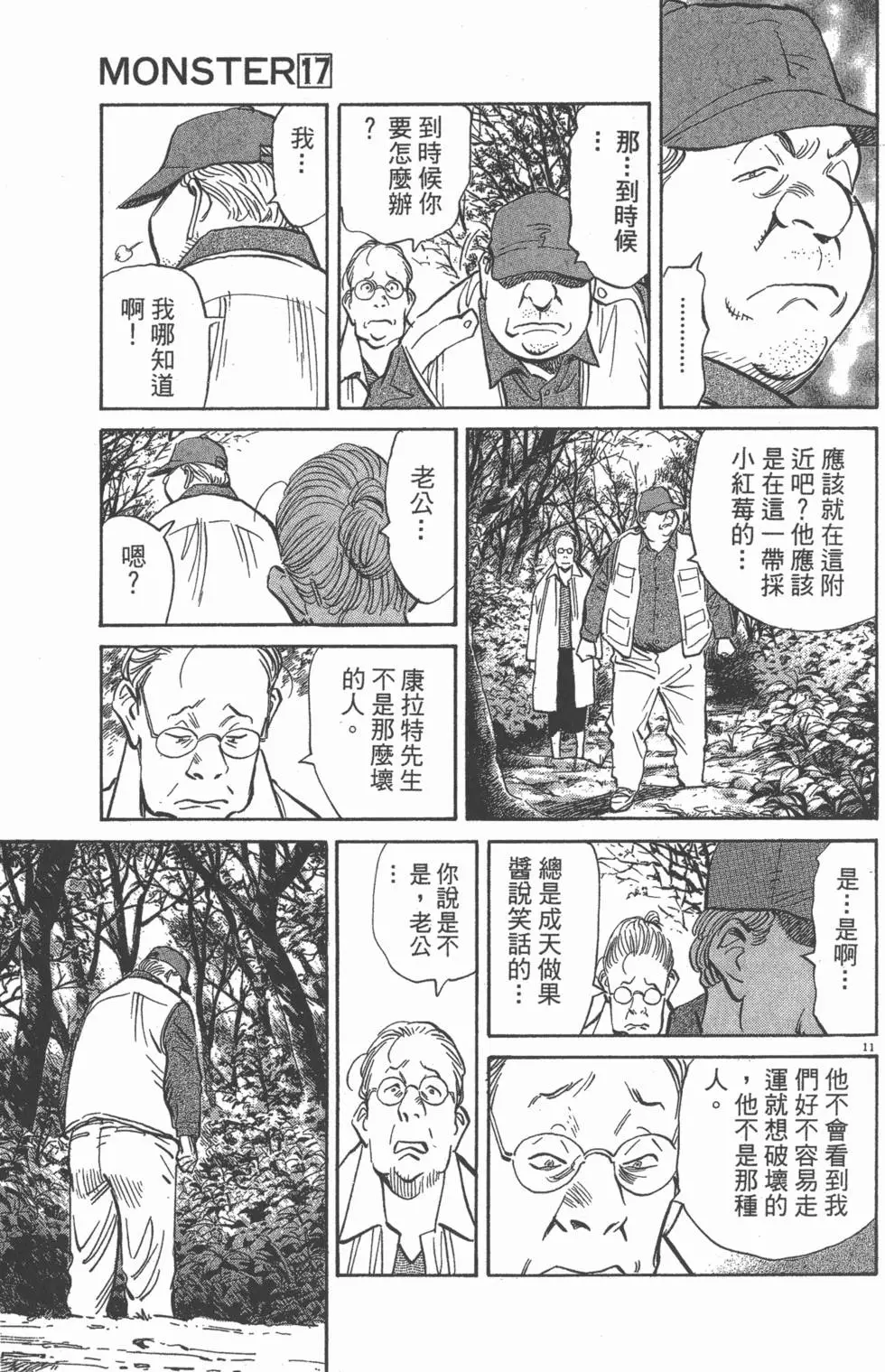 第124页