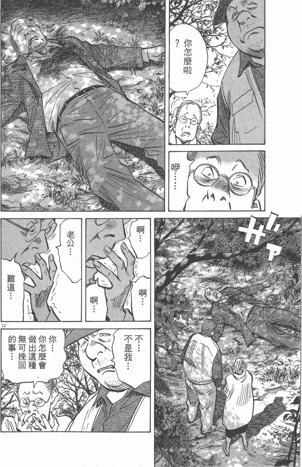 第125页