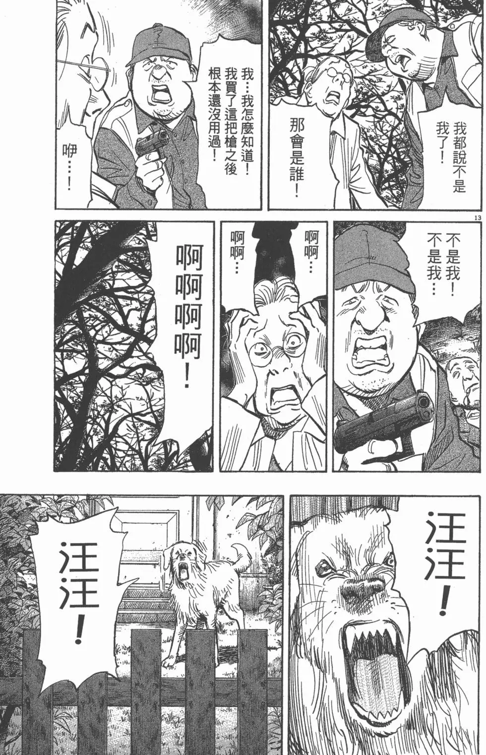 第126页