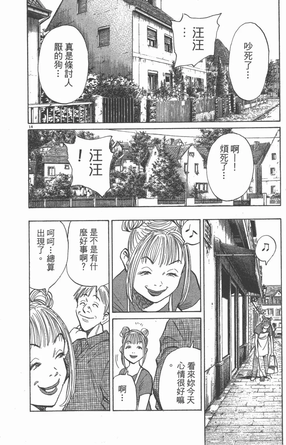第127页
