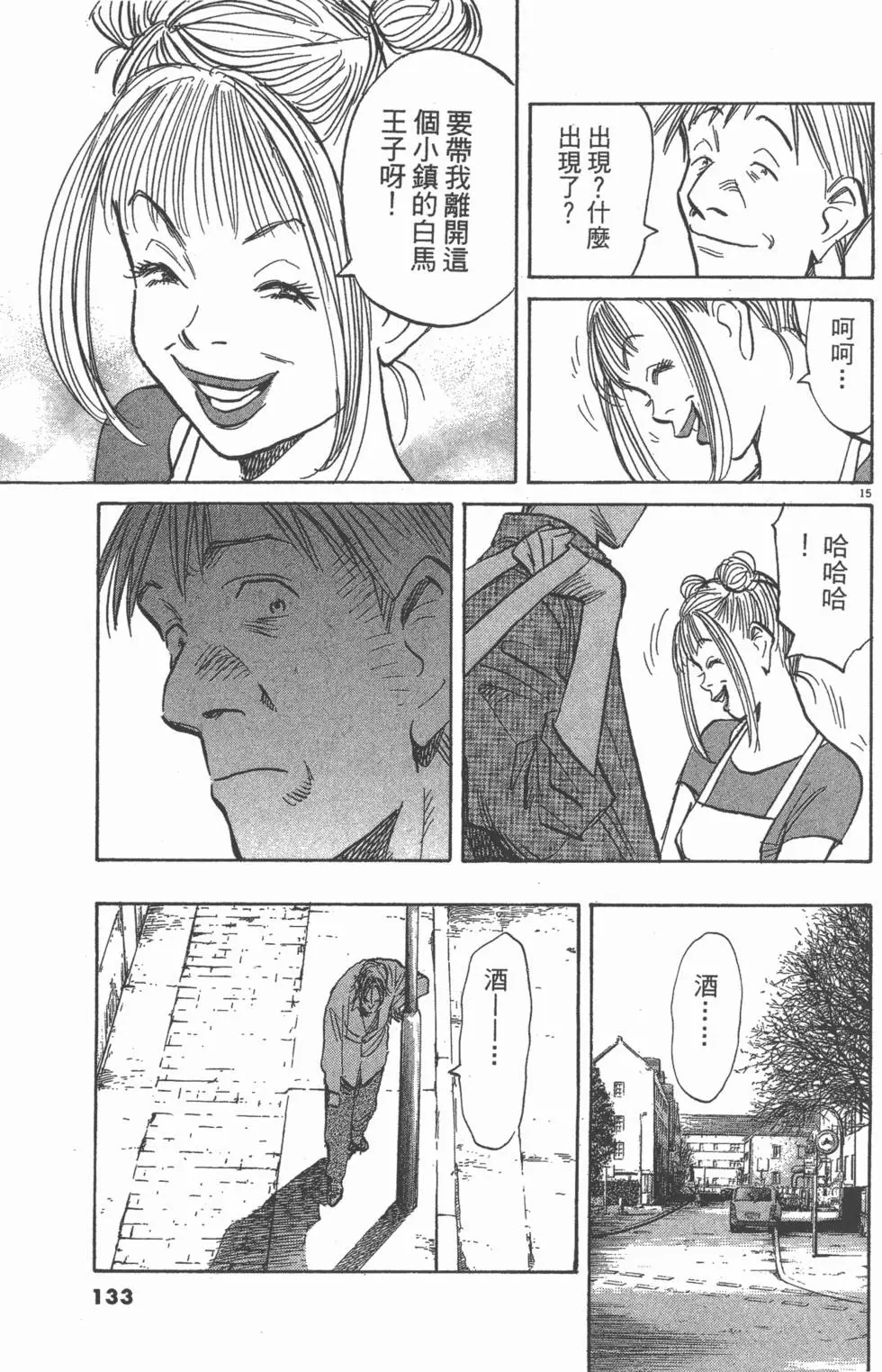 第128页