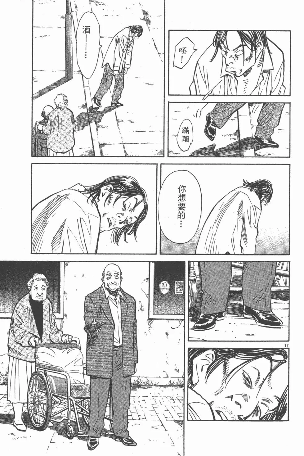 第130页