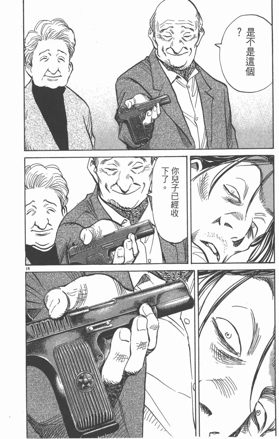 第131页