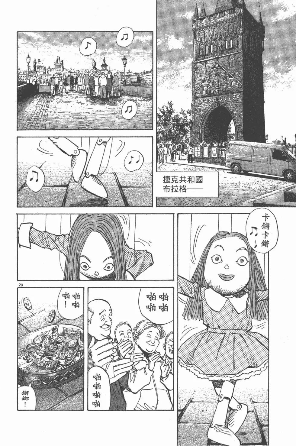 第133页