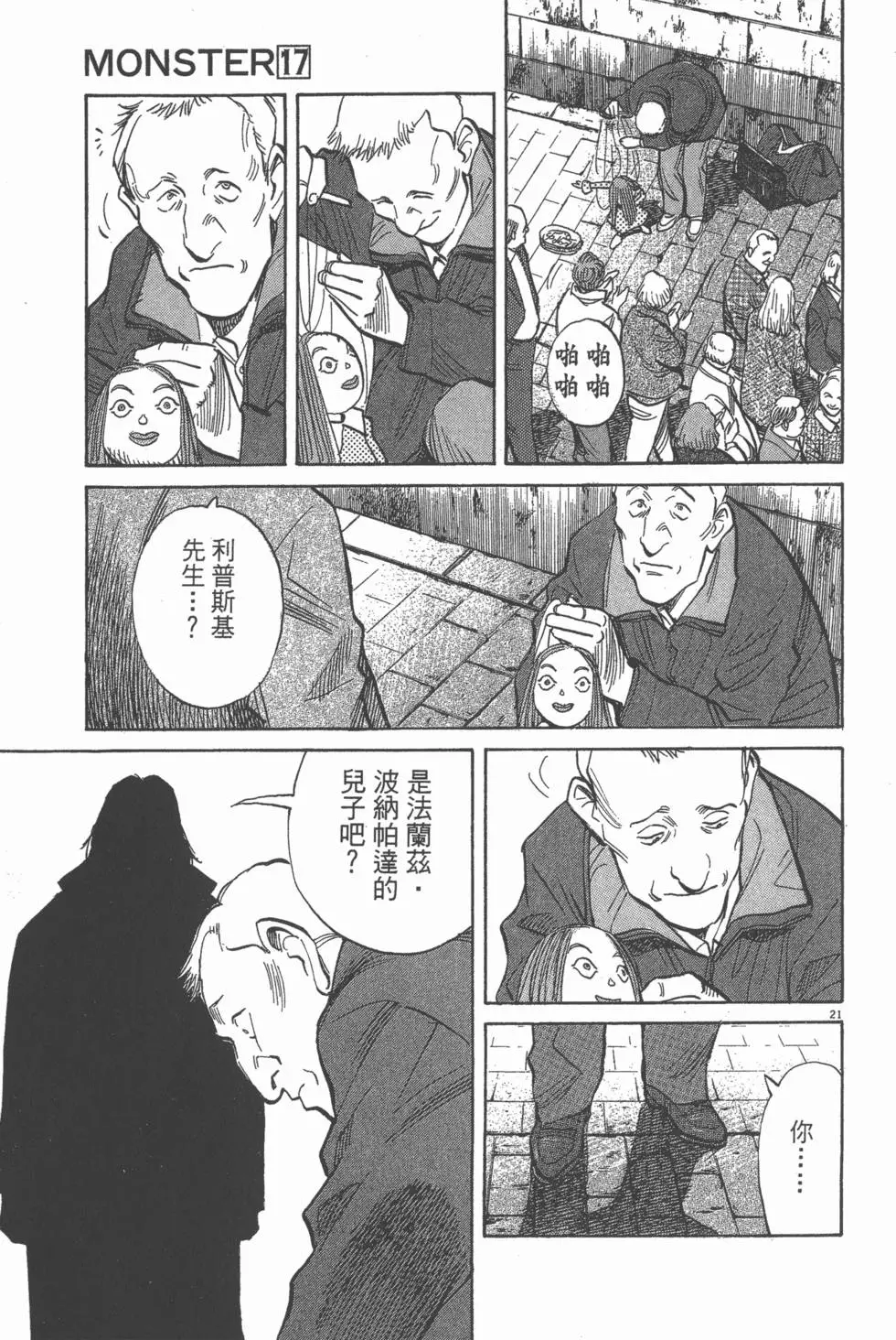 第134页