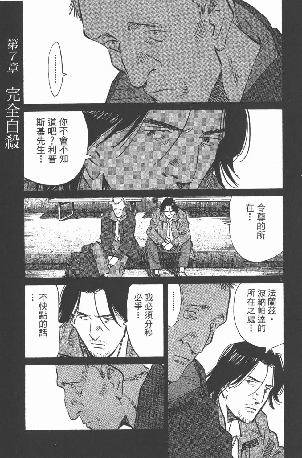 第136页