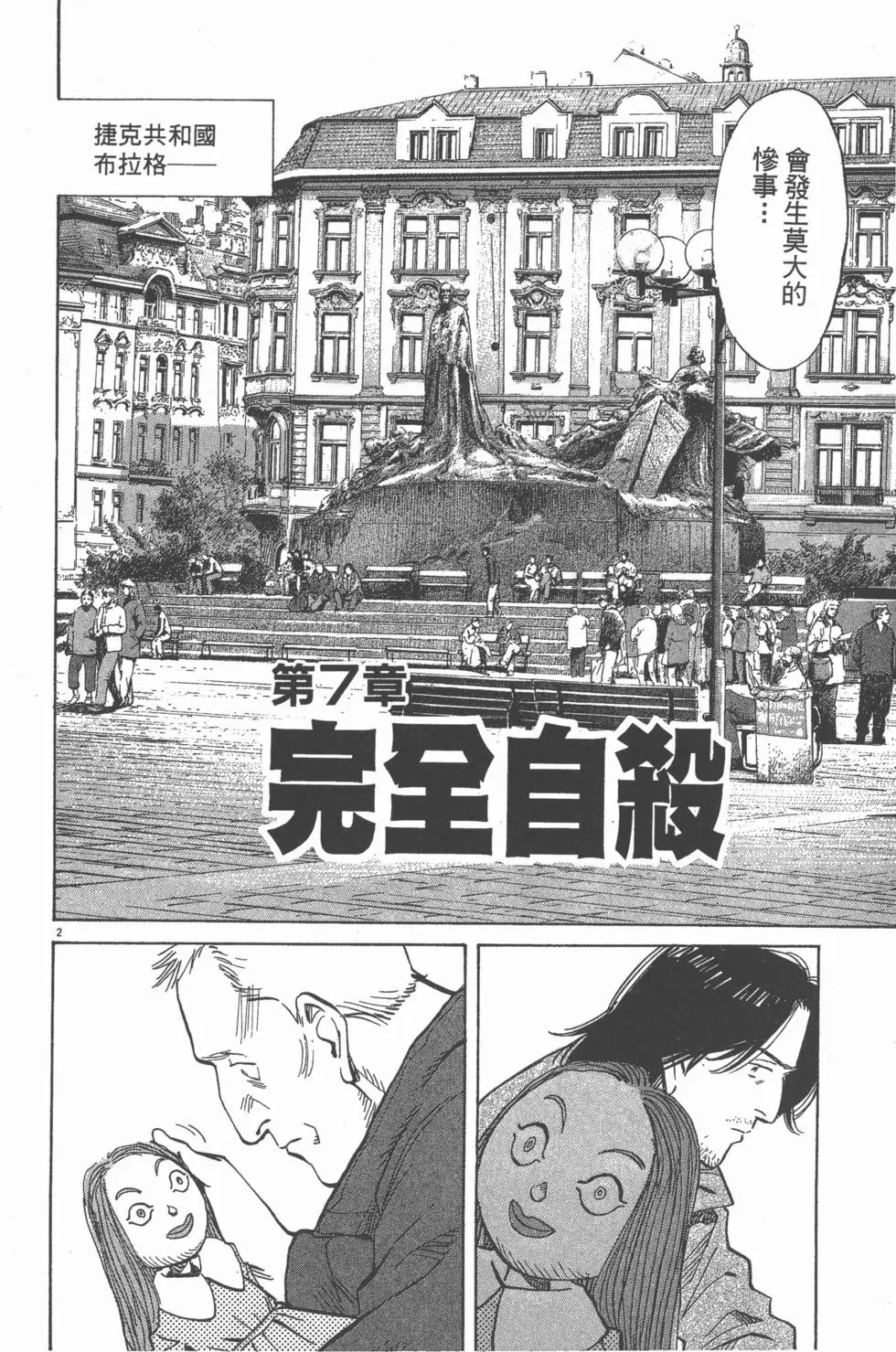 第137页