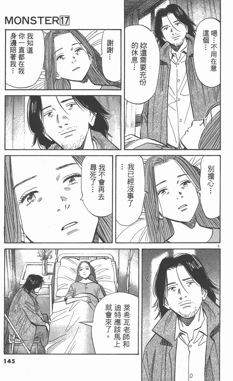 第140页