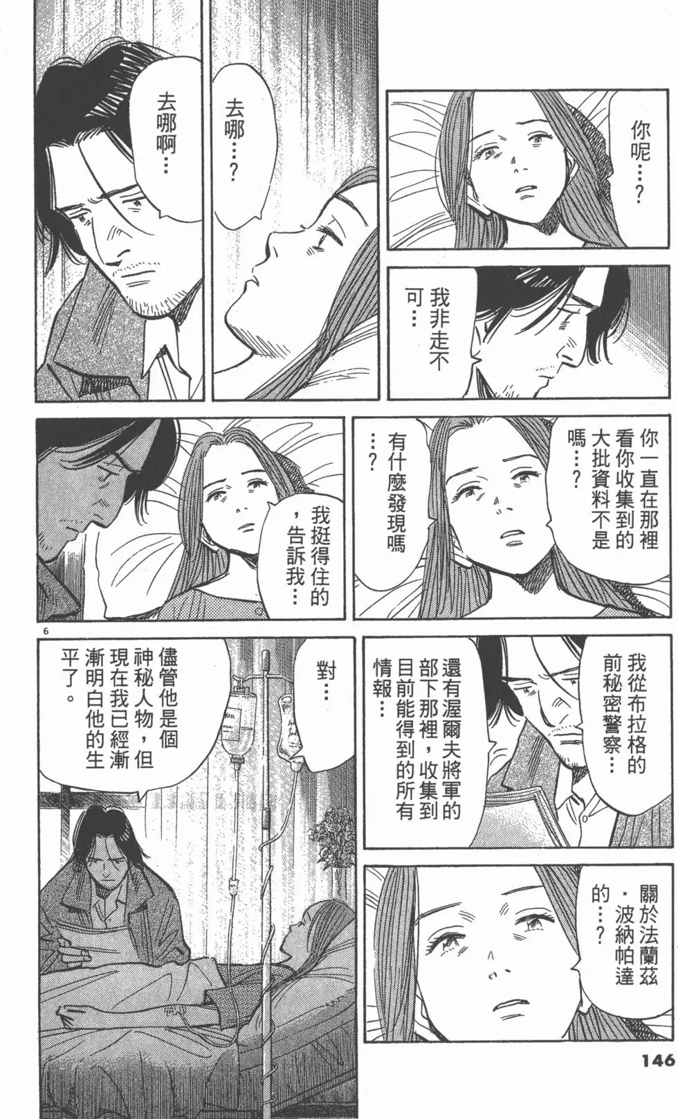 第141页