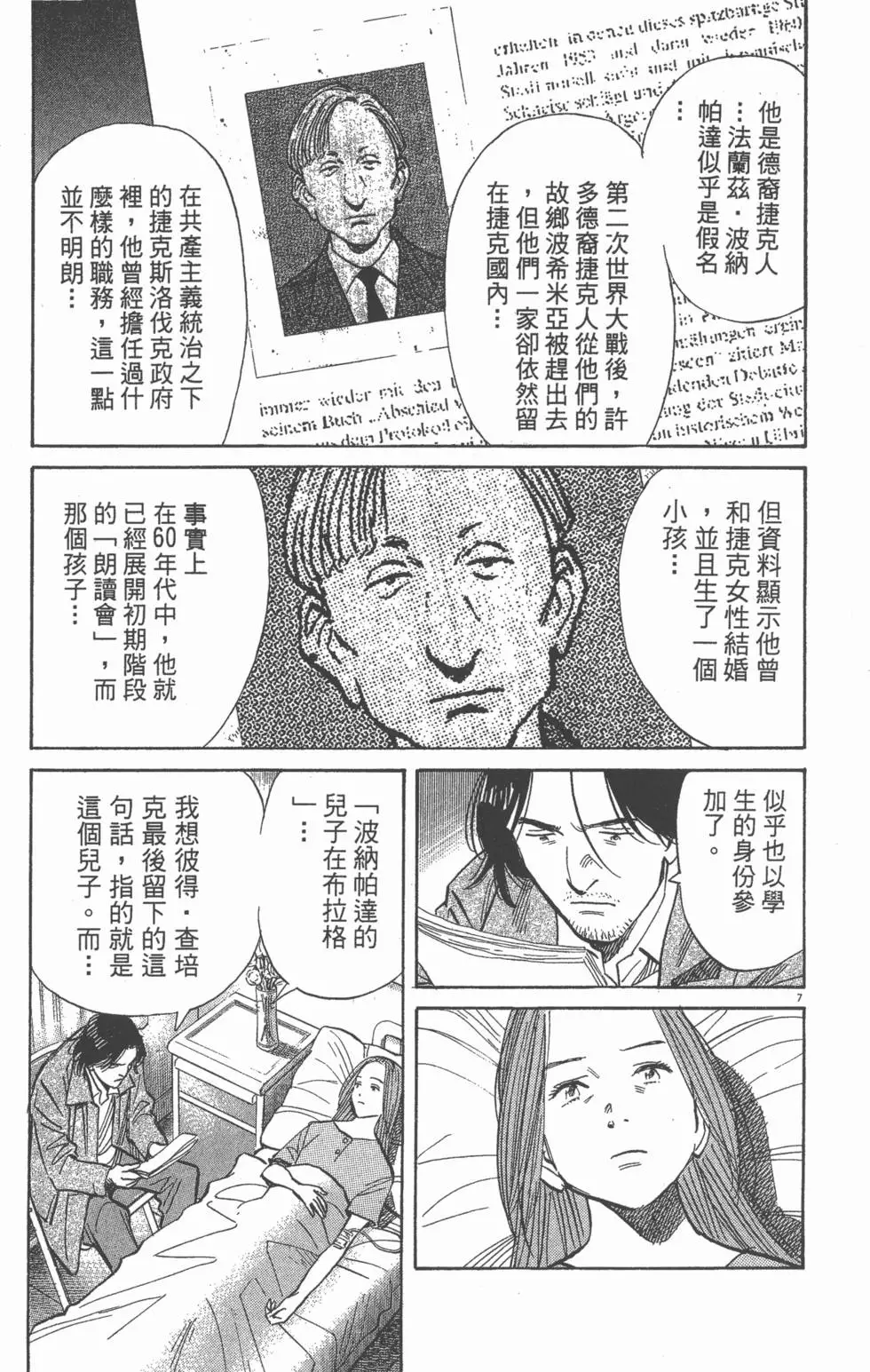第142页