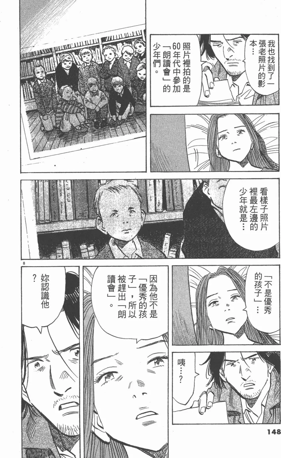第143页