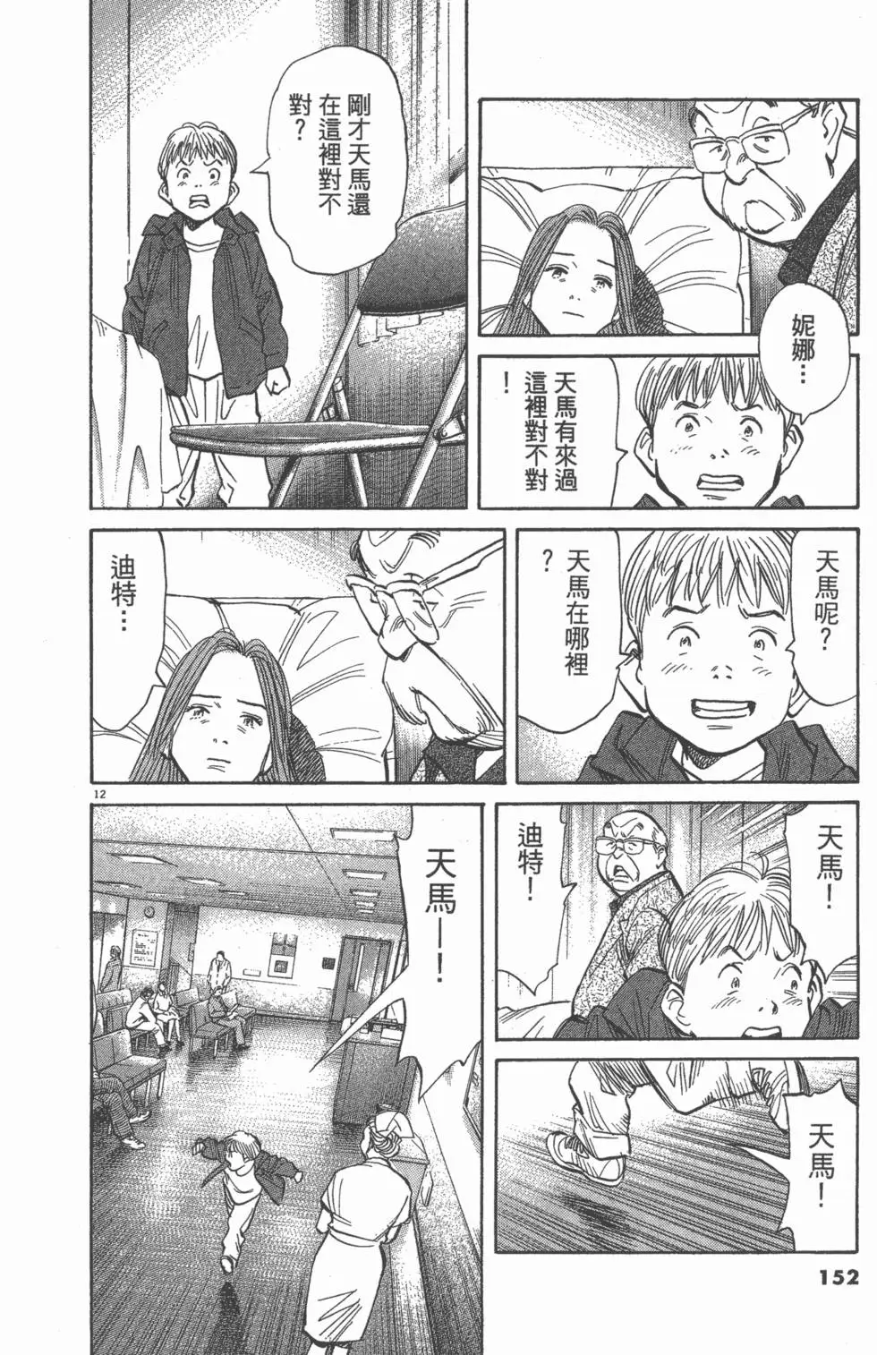 第147页