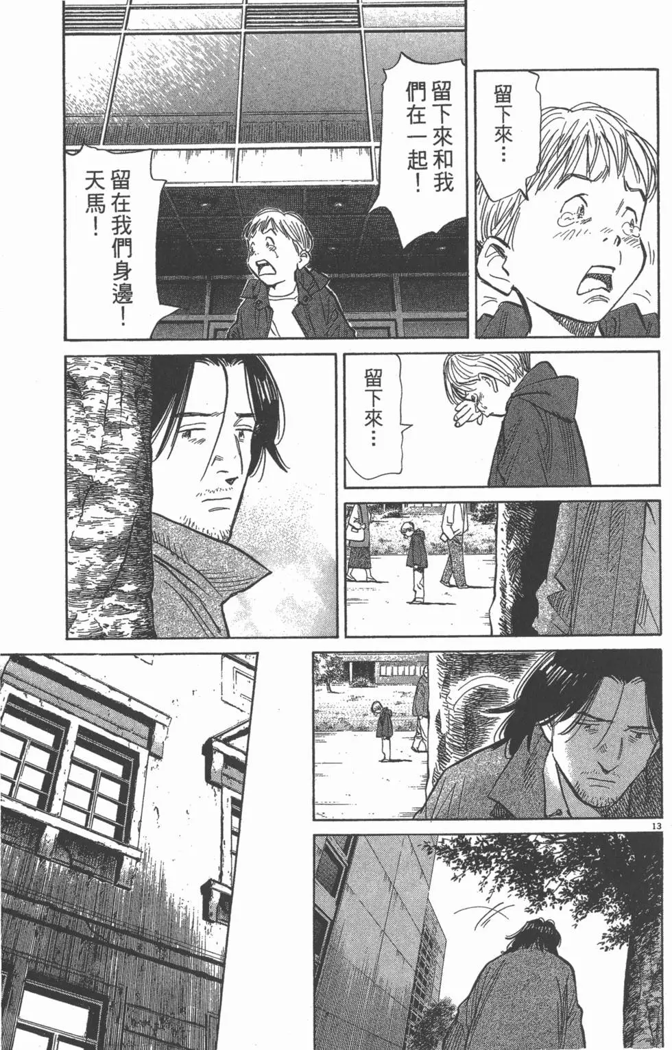 第148页