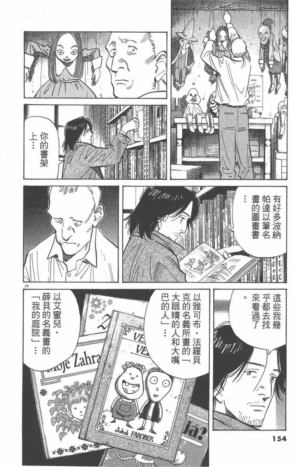 第149页