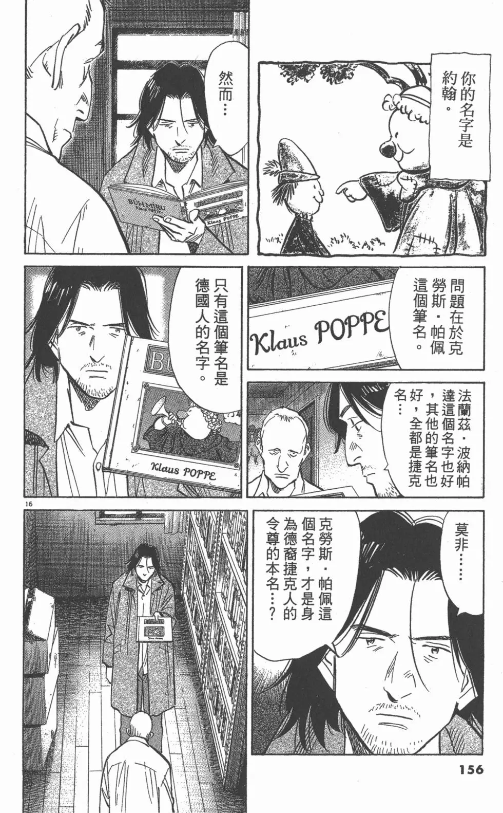 第151页