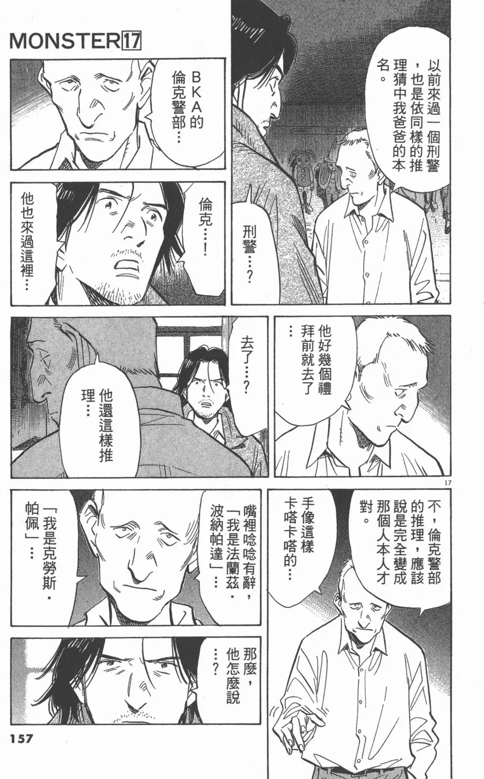 第152页
