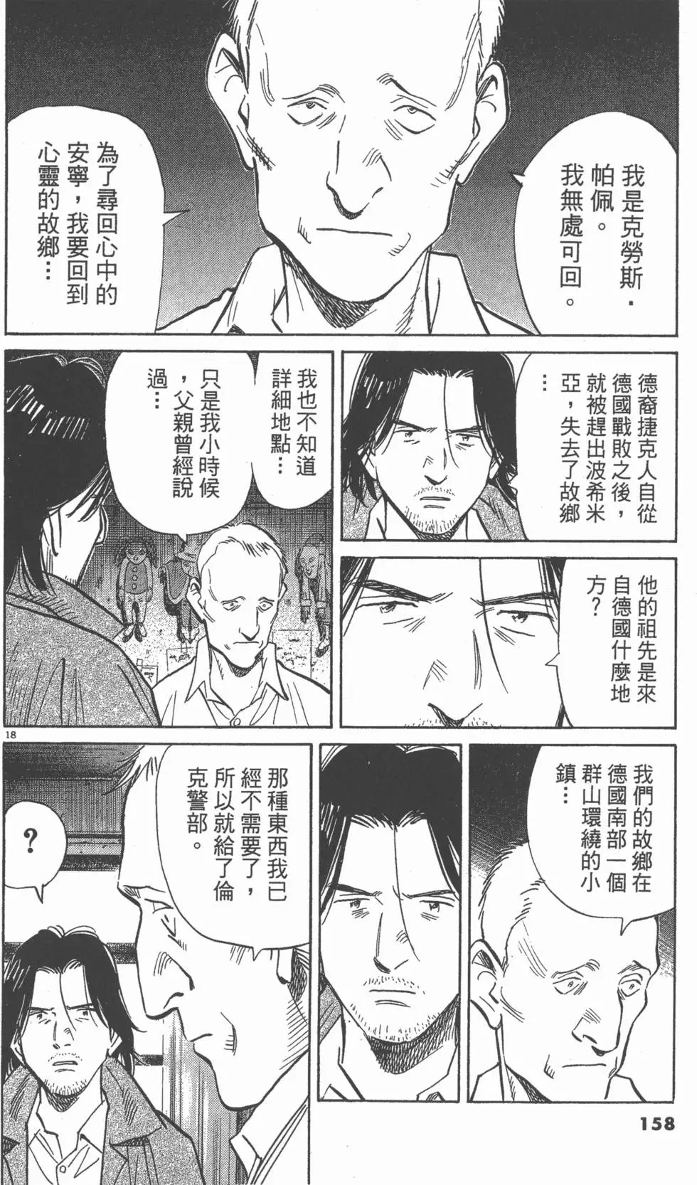 第153页