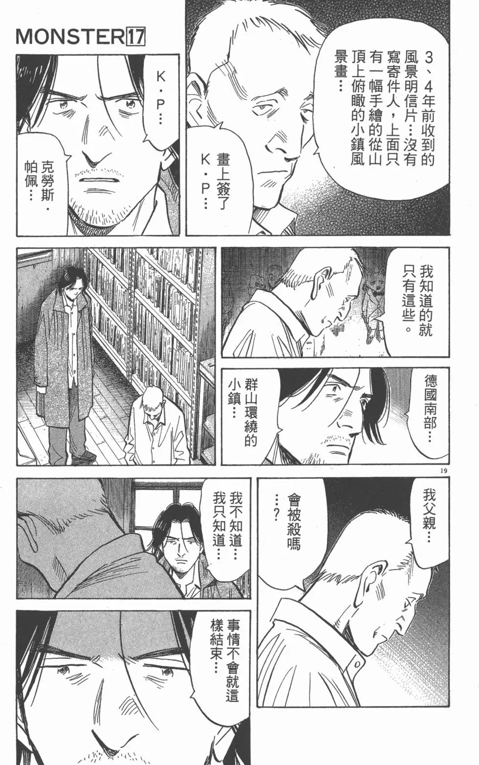 第154页