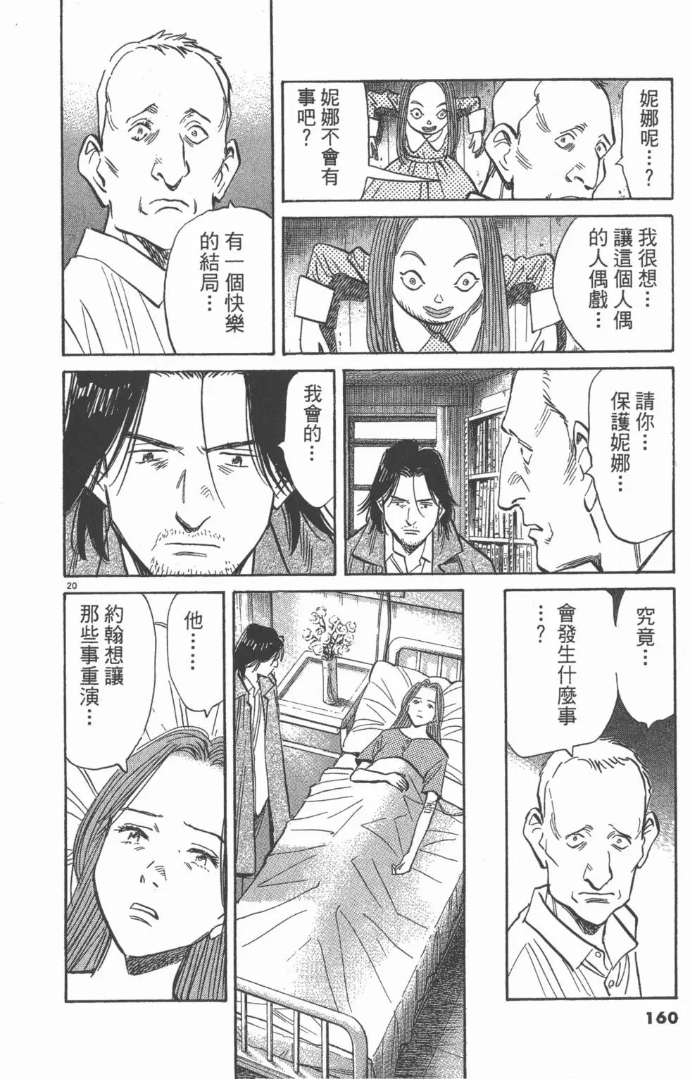 第155页
