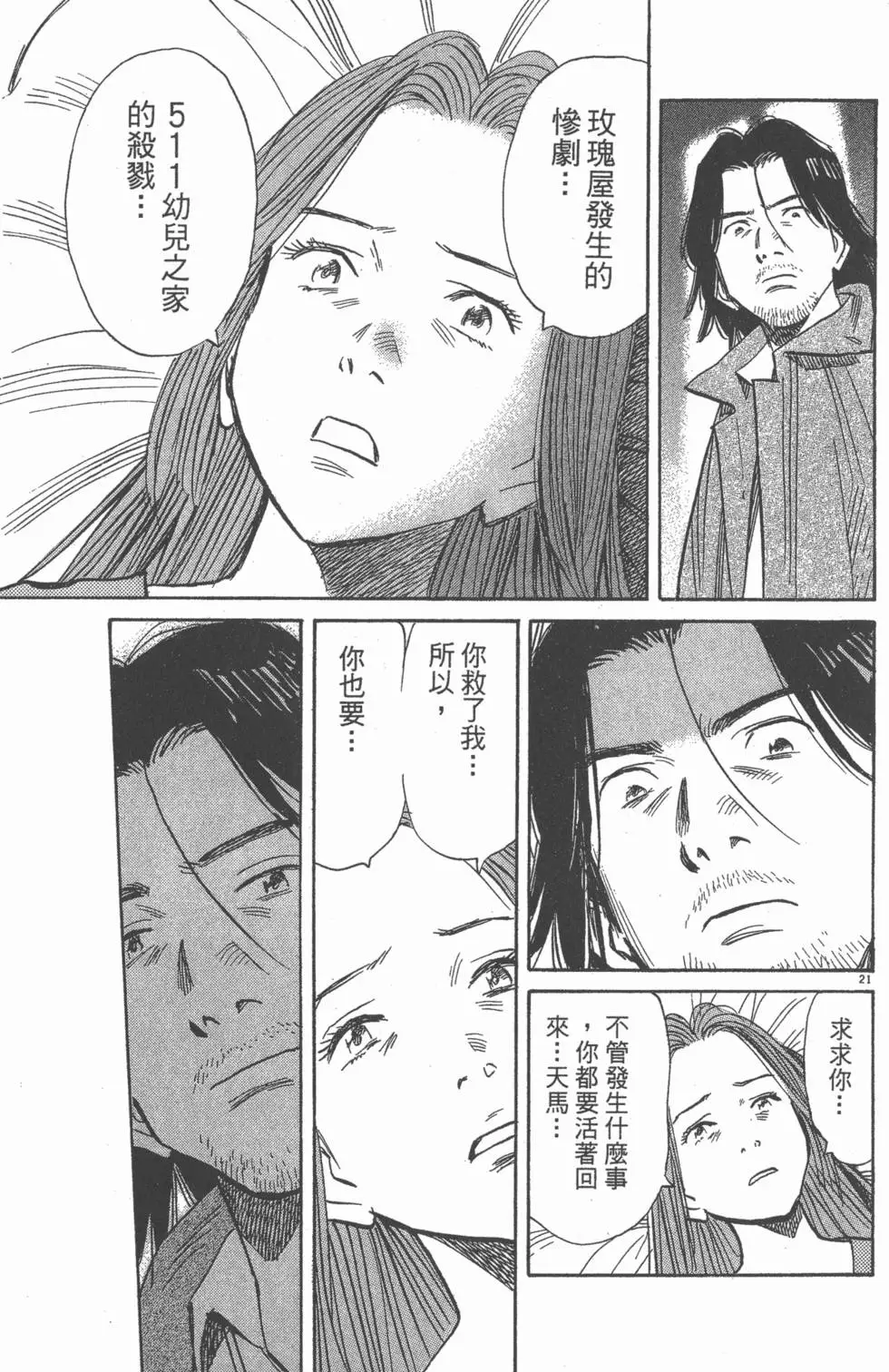 第156页