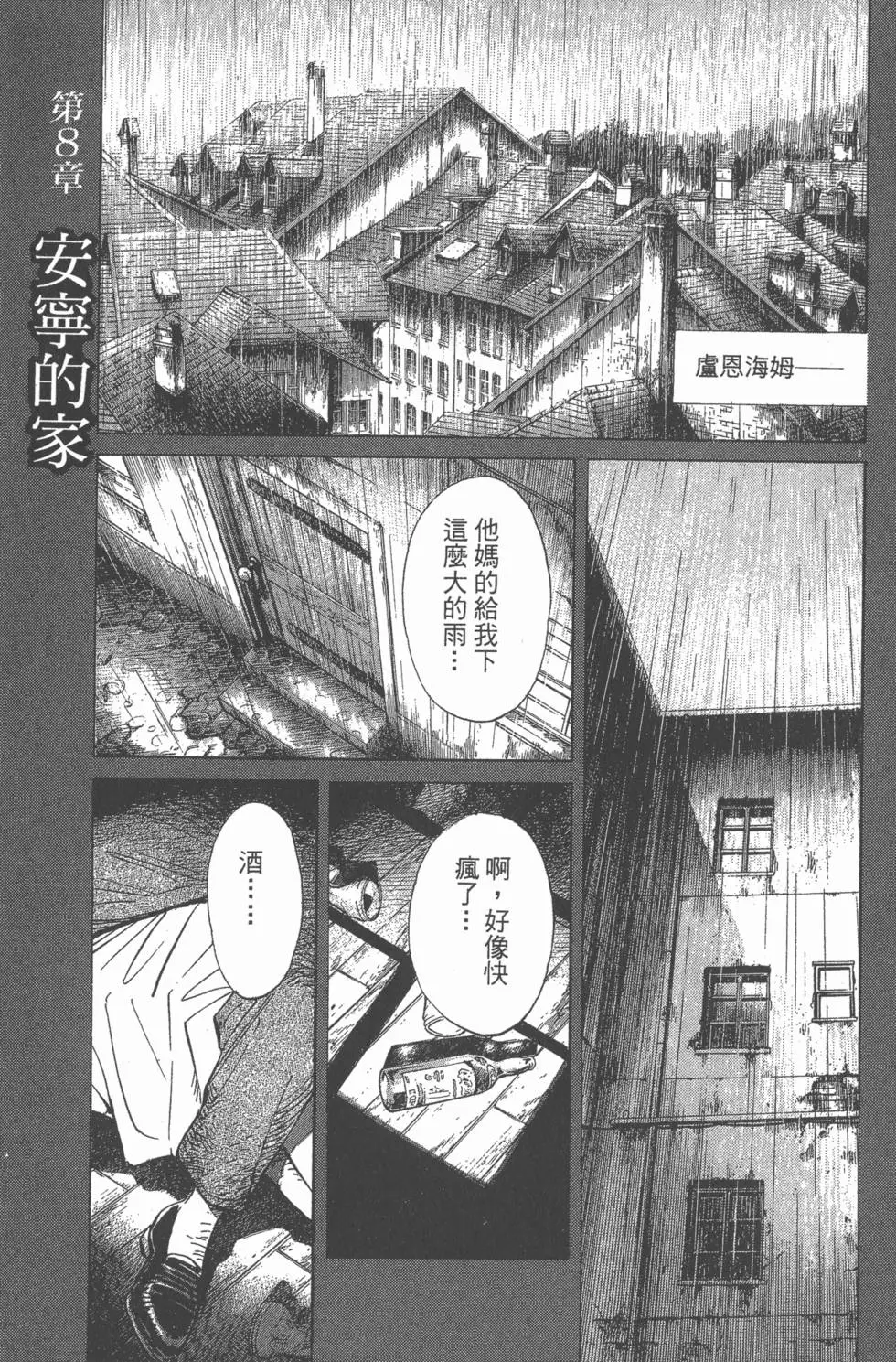 第158页