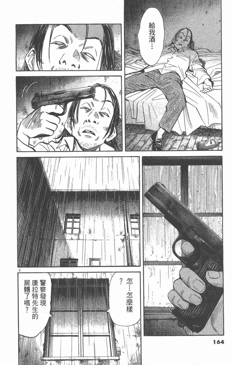 第159页