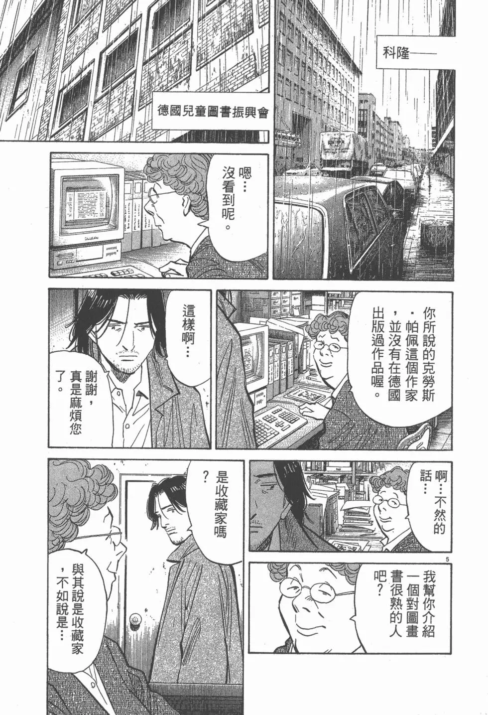 第162页
