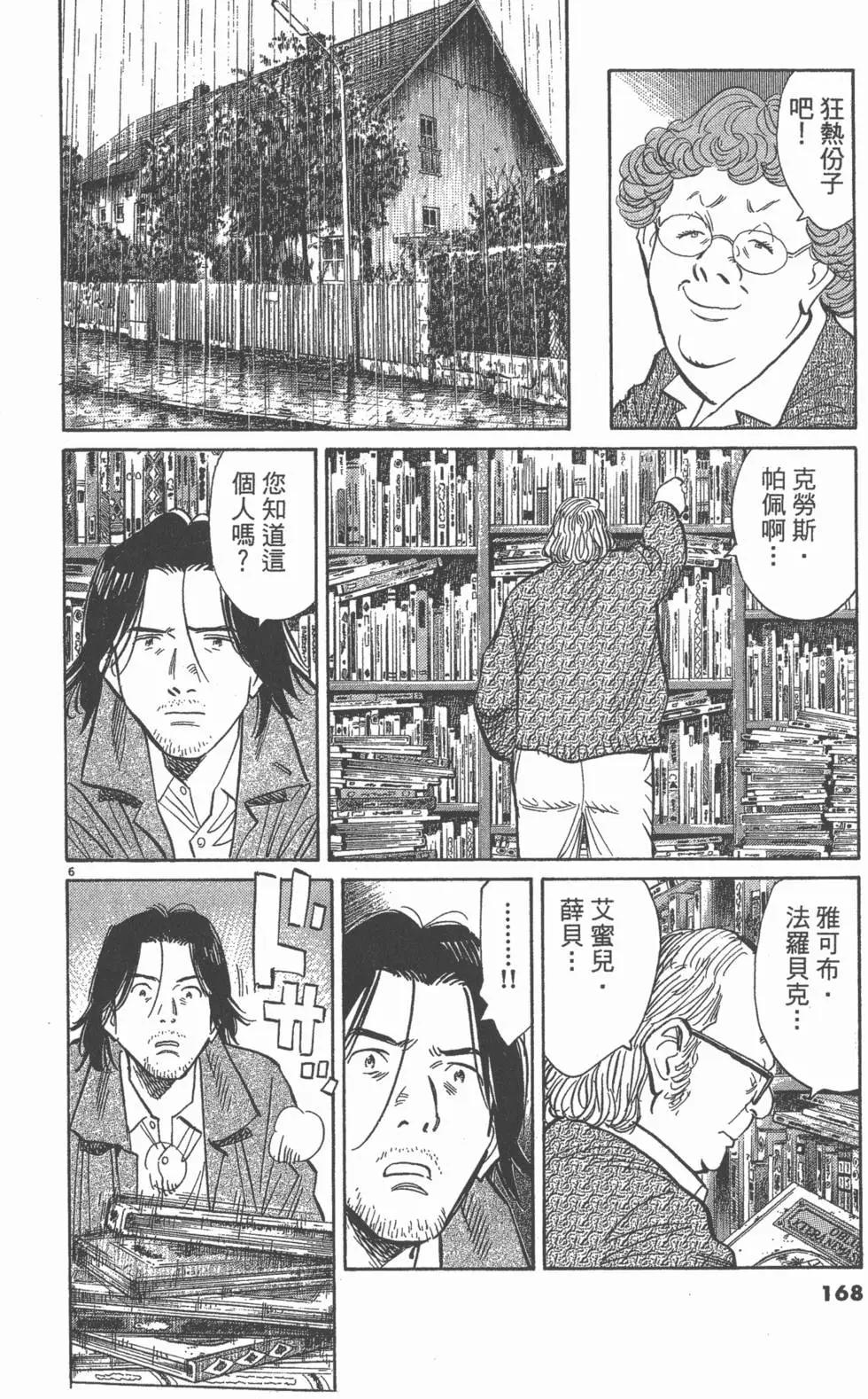 第163页