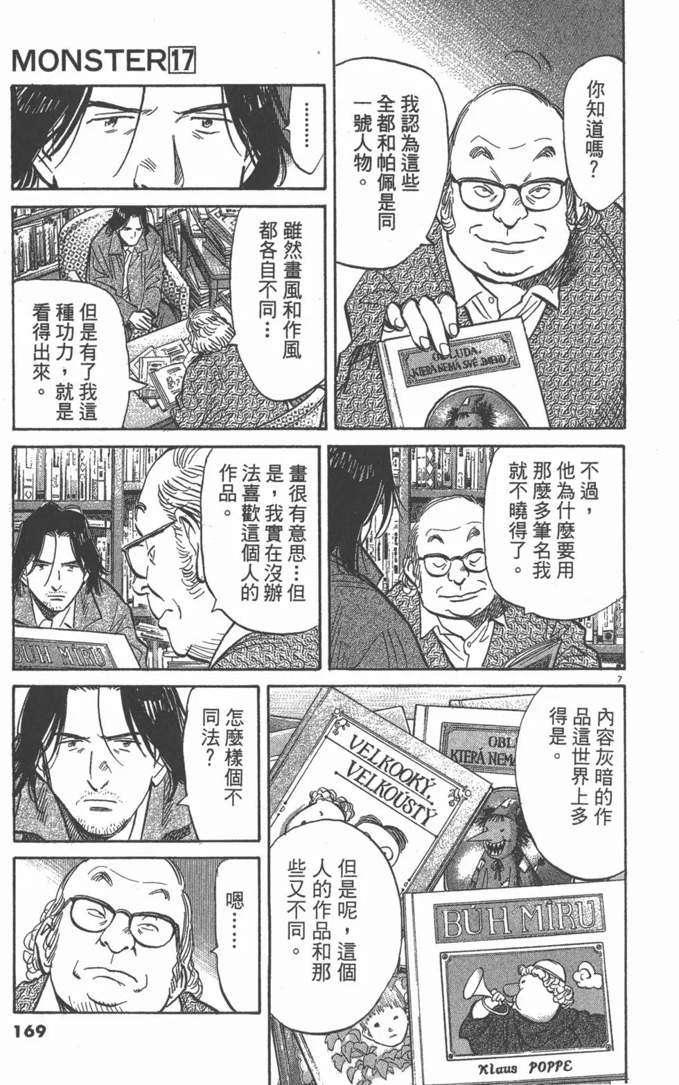 第164页
