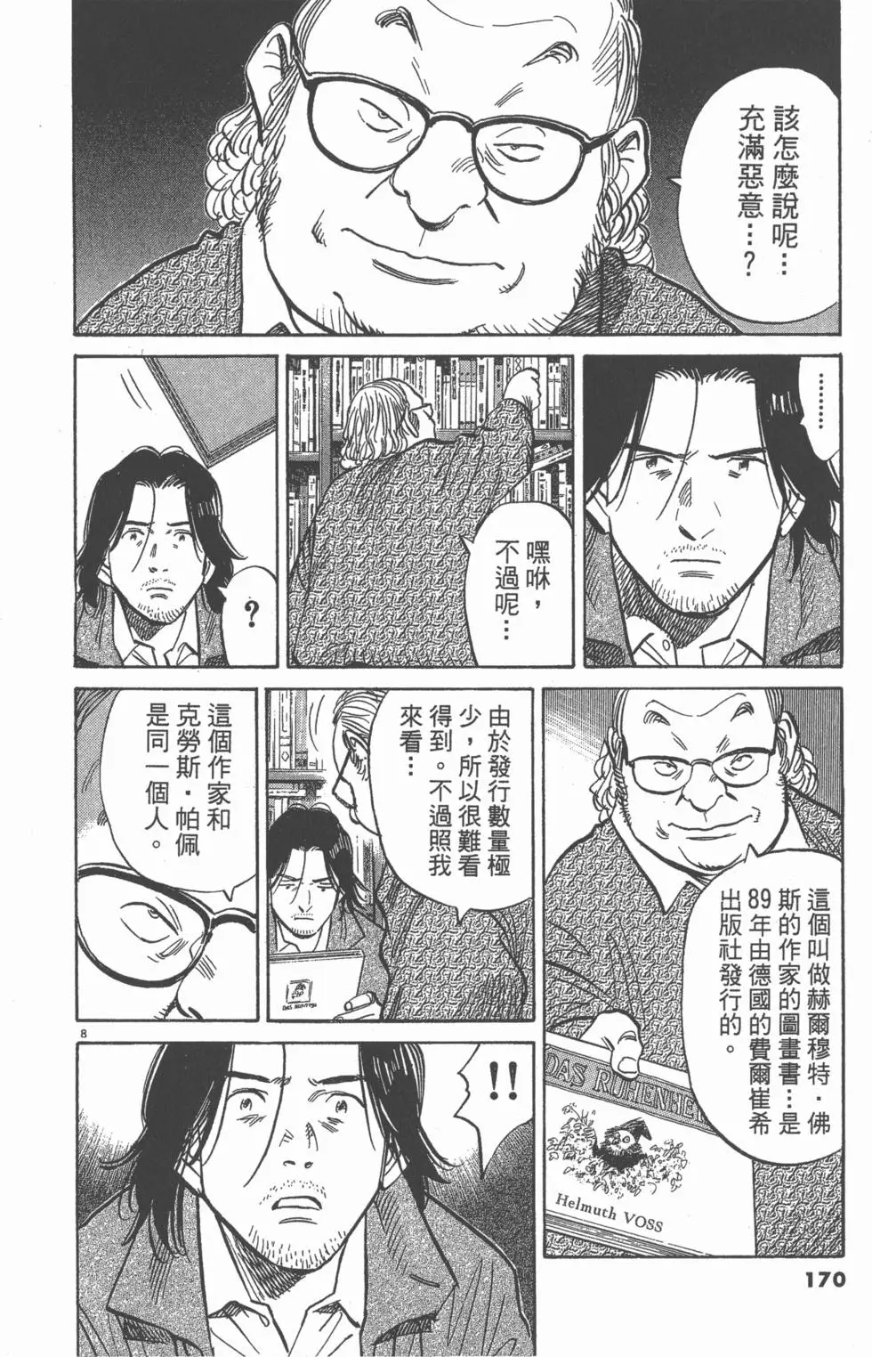 第165页