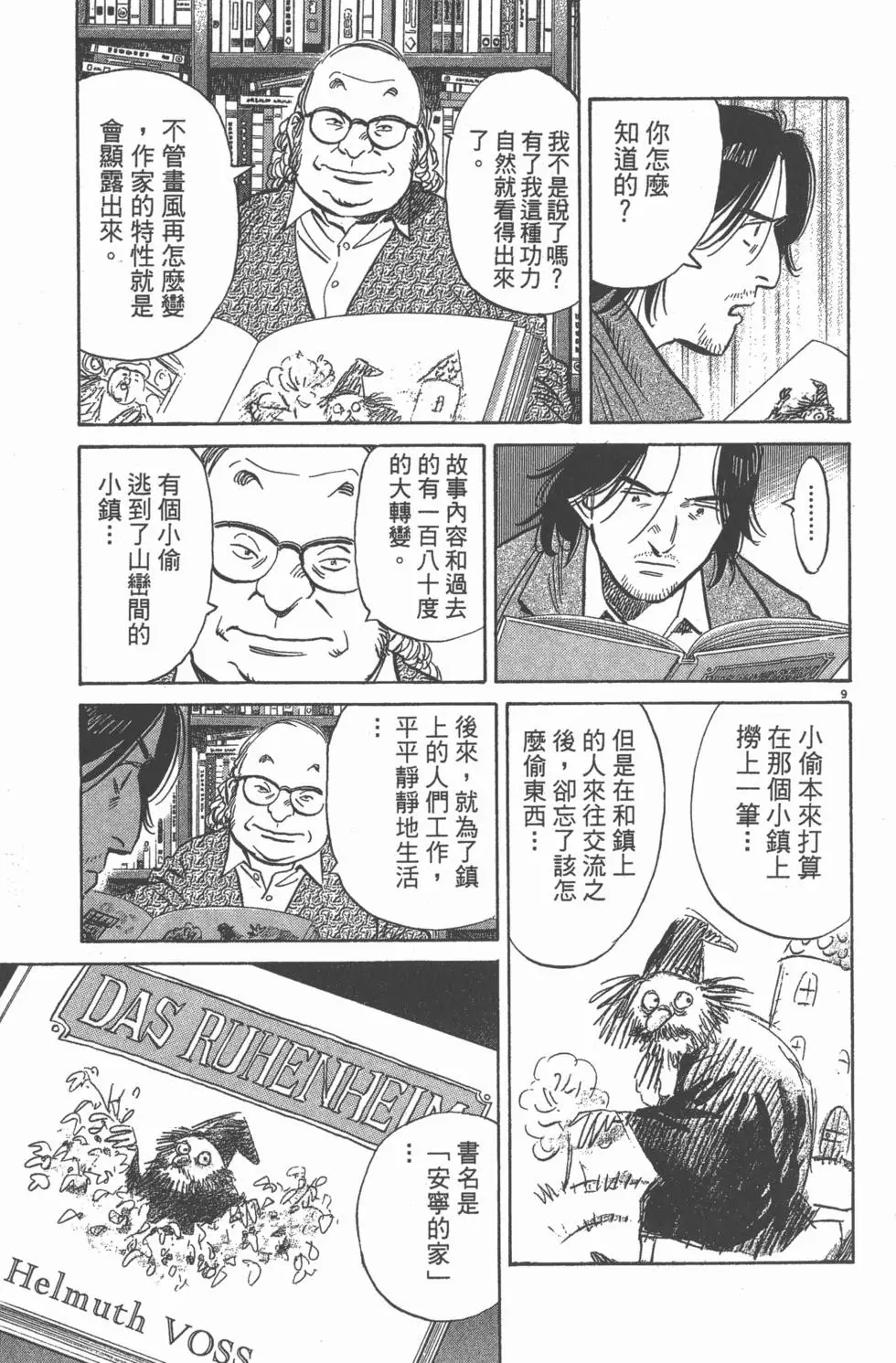 第166页